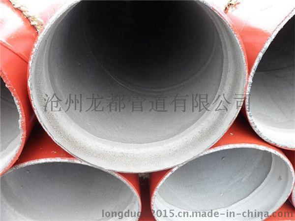 水泥浆防腐自来水钢管图片